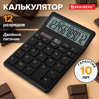 Калькулятор настольный BRAUBERG CH-12-BK (153х103 мм), 12 разрядов, двойное питание, черный, 272958 за 410 ₽. Калькуляторы настольные. Доставка по России. Без переплат!