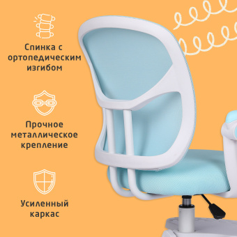 Кресло детское с подставкой для ног BRABIX "Toy MG-205", сетка/ткань TW, голубое, 533152 за 8&nbsp;021 ₽. Кресла детские. Доставка по России. Без переплат!