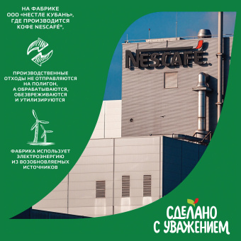 Кофе растворимый NESCAFE "Classic" 1 кг, 12458947 за 3 607 ₽. Кофе растворимый. Доставка по России. Без переплат!