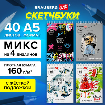 Скетчбук, белая бумага 160 г/м2, 140х201 мм, 40 л., гребень, жесткая подложка, BRAUBERG ART CLASSIC, ассорти, 115071 за 115 ₽. Альбомы, скетчбуки и бумага для графики и эскизов. Доставка по России. Без переплат!