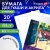 Бумага для гуаши и акрила А3 20 л., 235 г/м2, 297х420 мм, в папке, BRAUBERG ART CLASSIC, "Балет", 117735 за 266 ₽. Альбомы и бумага для акварели и масла. Доставка по России. Без переплат!