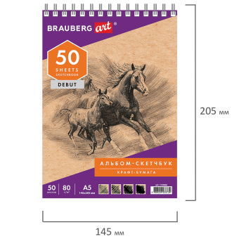 Скетчбук, крафт-бумага 80 г/м2, 145х205 мм, 50 л., гребень, жёсткая подложка, BRAUBERG ART DEBUT, 110986 за 48 ₽. Альбомы, скетчбуки и бумага для графики и эскизов. Доставка по России. Без переплат!