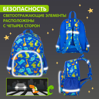 Рюкзак BRAUBERG KIDS PLAY детский, 1 отделение, 3 кармана, "Dinos", 29х23х12 см, 271392 за 885 ₽. Рюкзаки для дошкольников. Доставка по России. Без переплат!