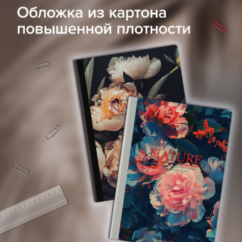 Тетрадь А4 96 л. BRAUBERG, на сшивке с корешком, клетка, обложка картон, "Flowers", 405286 за 135 ₽. Тетради формата А4. Доставка по России. Без переплат!