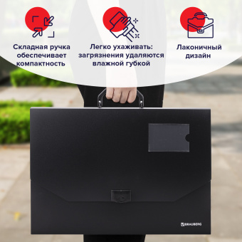 Папка-портфель пластиковая БОЛЬШОГО ФОРМАТА BRAUBERG "ПОРТФОЛИО", А3 (445х310х30 мм), черная, РОССИЯ, 226023 за 540 ₽. Портфели пластиковые. Доставка по России. Без переплат!