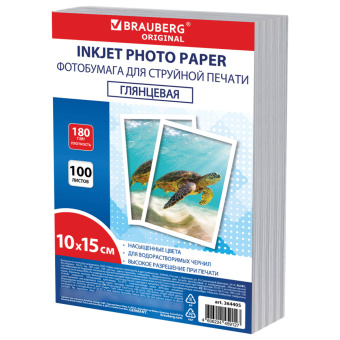 Фотобумага глянцевая, 10х15 см, 180 г/м2, односторонняя, 100 листов, ПАКЕТ, BRAUBERG ORIGINAL, 364405 за 170 ₽. Фотобумага. Доставка по России. Без переплат!