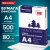 Бумага офисная А4, 80 г/м2, 500 л., марка С, белизна 146% (CIE), BRAUBERG ULTRA, 116407 за 455 ₽. Бумага белая марок А, В, С. Доставка по России. Без переплат!