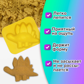 Песок для лепки кинетический ЮНЛАНДИЯ, желтый, 500 г, 2 формочки, ведерко, 104995 за 133 ₽. Песок для лепки. Доставка по России. Без переплат!