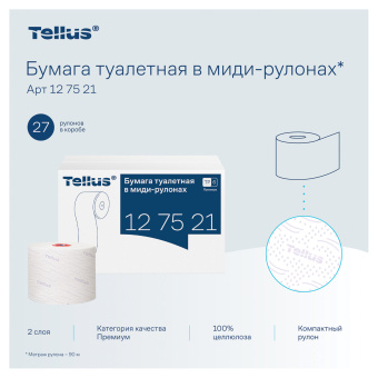 Бумага туалетная 90 м, Tellus/TORK (Система Т6) PREMIUM, КОМПЛЕКТ 27 рулонов, 2-слойная, белая, 127520/127521 за 8&nbsp;600 ₽. Туалетная бумага профессиональная. Доставка по России. Без переплат!