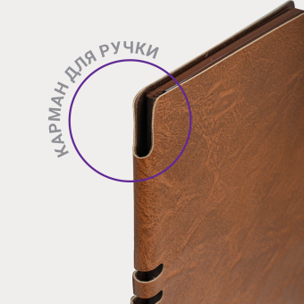 Блокнот А5 (140х200 мм), BRAUBERG "NEBRASKA", под кожу, 80 л., линия, коричневый, 113412 за 349 ₽. Бизнес-блокноты и бизнес-тетради. Доставка по России. Без переплат!