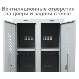 Шкаф металлический для одежды BRABIX "LK 21-60", УСИЛЕННЫЙ, 2 секции, 1830х600х500 мм, 32 кг, 291126, S230BR402502 за 14&nbsp;876 ₽. Шкафы для одежды. Доставка по России. Без переплат!