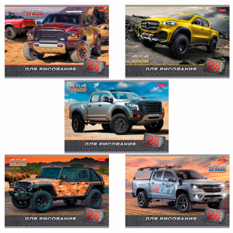 Альбом для рисования, А4, 24 листа, скоба, обложка картон, HATBER, 205х290 мм, "JEEPING", 004044, 24А4В за 65 ₽. Альбомы и папки для рисования. Доставка по России. Без переплат!