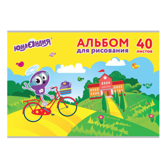 Альбом для рисования, А4, 40 листов, скоба, обложка картон, ЮНЛАНДИЯ, 202х285 мм, "Юнландик и школа" (1 вид), 105090 за 80 ₽. Альбомы и папки для рисования. Доставка по России. Без переплат!