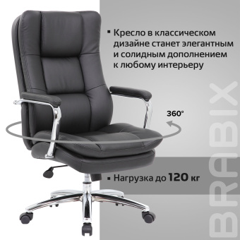 Кресло офисное BRABIX PREMIUM "Amadeus EX-507", экокожа, хром, черное, 530879 за 23&nbsp;728 ₽. Кресла для руководителей. Доставка по России. Без переплат!
