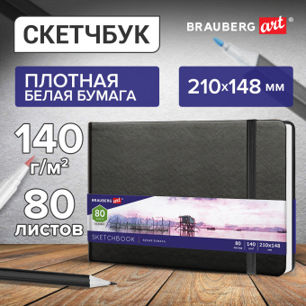 Скетчбук, белая бумага 140 г/м2 210х148 мм, 80 л., КОЖЗАМ, резинка, BRAUBERG ART CLASSIC, черный, 113182 за 393 ₽. Альбомы, скетчбуки и бумага для графики и эскизов. Доставка по России. Без переплат!