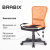 Кресло компактное BRABIX "Smart MG-313", без подлокотников, комбинированное, черное/оранжевое, 531844 за 5 095 ₽. Кресла для персонала. Доставка по России. Без переплат!