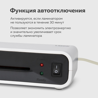 Ламинатор BRAUBERG L460W БЕЛЫЙ, формат A4, толщина пленки 75-125 мкм, скорость 30 см/мин., 532269 за 3 223 ₽. Ламинаторы. Доставка по России. Без переплат!