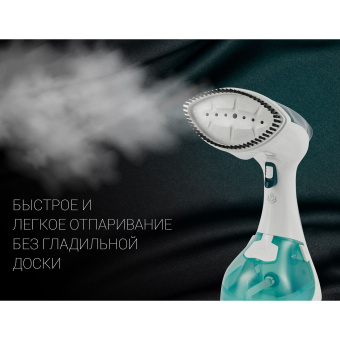 Отпариватель ручной POLARIS PGS 1570CA, 2000 Вт, пар 42 г/мин, резервуар 0,25 л, 3 режима, бело-зеленый 45338 за 5&nbsp;376 ₽. Отпариватели. Доставка по России. Без переплат!