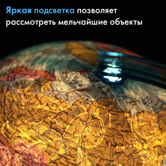 Глобус интерактивный + очки VR, политический / звездного неба GLOBEN, 25 см, с подсветкой, INT12500308 за 2&nbsp;197 ₽. Глобусы. Доставка по России. Без переплат!