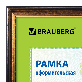 Рамка 21х30 см, пластик, багет 20 мм, BRAUBERG "HIT3", бронза с двойной позолотой, стекло, 390989 за 207 ₽. Рамки для дипломов, сертификатов, грамот, фотографий. Доставка по России. Без переплат!