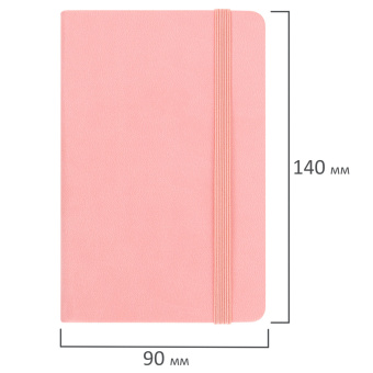 Скетчбук, слоновая кость 140 г/м2 90х140 мм, 80 л., КОЖЗАМ, резинка, BRAUBERG ART CLASSIC, пастель розовый, 116874 за 257 ₽. Альбомы, скетчбуки и бумага для графики и эскизов. Доставка по России. Без переплат!