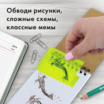 Блок самоклеящийся прозрачно-желтый (стикеры) BRAUBERG TRANSPARENT 76х76 мм, 100 листов, 115207 за 160 ₽. Блоки самоклеящиеся. Доставка по России. Без переплат!