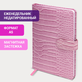 Еженедельник недатированный А5 145х215 мм, BRAUBERG "Party", под кожу, 64 л., розовый, 114471 за 494 ₽. Еженедельники. Доставка по России. Без переплат!
