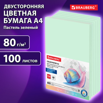 Бумага цветная BRAUBERG, А4, 80 г/м2, 100 л., пастель, зеленая, для офисной техники, 112444 за 274 ₽. Бумага цветная форматная. Доставка по России. Без переплат!