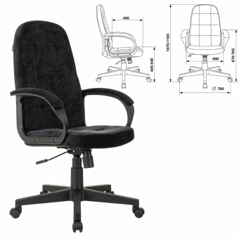 Кресло офисное CH-002, ткань, черное, 1973991 за 10 236 ₽. Кресла для руководителей. Доставка по России. Без переплат!