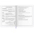 Дневник 1-4 класс 48 л., кожзам (гибкая), печать, фольга, ЮНЛАНДИЯ, "Ёжики", 106217 за 173 ₽. Дневники для младших классов. Доставка по России. Без переплат!