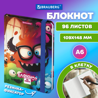 Блокнот с резинкой в клетку 96 л., МАЛЫЙ ФОРМАТ А6, 109х148 мм, BRAUBERG, кросс-серия "МОНСТРИКИ", 117001 за 161 ₽. Блокноты в книжном переплете. Доставка по России. Без переплат!