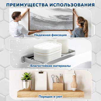 Крючки-кронштейны самоклеящиеся 6х6 см, КОМПЛЕКТ 10 шт., акриловый клей, LAIMA Home, 608794 за 145 ₽. Крючки и держатели самоклеящиеся. Доставка по России. Без переплат!
