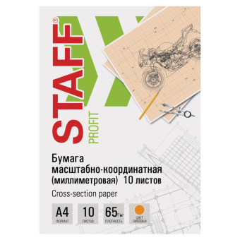 Бумага масштабно-координатная (миллиметровая), папка, А4, оранжевая, 10 листов, 65 г/м2, STAFF, 113484 за 43 ₽. Бумага масштабно-координатная. Доставка по России. Без переплат!