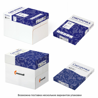Бумага офисная БОЛЬШОГО ФОРМАТА (297х420), А3, 80 г/м2, 500 л., марка С, СНЕГУРОЧКА, 146% (CIE) за 1 062 ₽. Бумага белая марок А, В, С. Доставка по России. Без переплат!