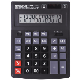 Калькулятор настольный ОФИСМАГ OFM-333 (200x154 мм) 12 разрядов, двойное питание, ЧЕРНЫЙ, 250462 за 717 ₽. Калькуляторы настольные. Доставка по России. Без переплат!