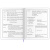 Дневник 1-4 класс 48 л., кожзам (гибкая), печать, фольга, ЮНЛАНДИЯ, "Ёжики", 106217 за 173 ₽. Дневники для младших классов. Доставка по России. Без переплат!