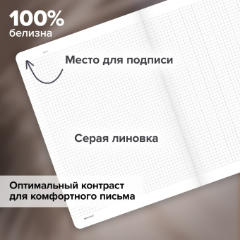 Тетрадь А4 96 л. BRAUBERG, на сшивке с корешком, клетка, обложка картон, "Flowers", 405286 за 135 ₽. Тетради формата А4. Доставка по России. Без переплат!