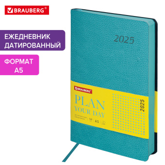 Ежедневник датированный 2025, А5, 138x213 мм, BRAUBERG "Stylish", под кожу гибкий, бирюзовый, 115824 за 118 ₽. Ежедневники с покрытием "под кожу и ткань". Доставка по России. Без переплат!