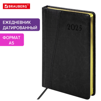 Ежедневник датированный 2025, А5, 138x213 мм, BRAUBERG "Cayman", под кожу, черный, 115772 за 118 ₽. Ежедневники с покрытием "под кожу и ткань". Доставка по России. Без переплат!