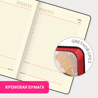 Ежедневник недатированный B6 (127х186 мм), BRAUBERG VISTA, под кожу, гибкий, 136 л., "Jazz", 112119 за 161 ₽. Ежедневники с покрытием "под кожу и ткань". Доставка по России. Без переплат!