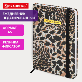 Ежедневник недатированный с резинкой А5 145х203 мм, BRAUBERG, твердый, фольга, 128 л., "Leopard", 116291 за 265 ₽. Ежедневники с твердой обложкой. Доставка по России. Без переплат!