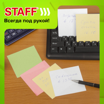 Блок для записей STAFF, проклеенный, куб 8х8 см, 800 листов, цветной, 120383 за 121 ₽. Блоки для записей. Доставка по России. Без переплат!
