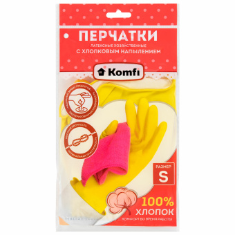 Перчатки МНОГОРАЗОВЫЕ латексные с хлопчатобумажным напылением, желтые, размер 6,5-7, S (малый), вес 50 г, KOMFI, DGL024P за 95 ₽. Перчатки латексные и резиновые. Доставка по России. Без переплат!