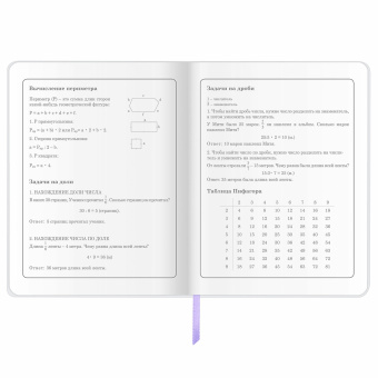 Дневник 1-4 класс 48 л., кожзам (гибкая), печать, фольга, ЮНЛАНДИЯ, "Зайчик", 106160 за 173 ₽. Дневники для младших классов. Доставка по России. Без переплат!