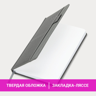Ежедневник датированный 2025, А5, 138х213 мм, BRAUBERG "Pocket", под кожу карман, держатель для ручки, серый, 115910 за 118 ₽. Ежедневники с покрытием "под кожу и ткань". Доставка по России. Без переплат!