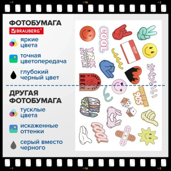 Фотобумага САМОКЛЕЯЩАЯСЯ глянцевая, А4, 130 г/м2, 100 листов, ПАКЕТ, BRAUBERG ORIGINAL, 364436 за 1&nbsp;172 ₽. Фотобумага. Доставка по России. Без переплат!