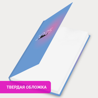 Ежедневник датированный 2025 145х215 мм, А5, STAFF, ламинированная обложка, "Котик", 116031 за 59 ₽. Ежедневники с твердой обложкой. Доставка по России. Без переплат!