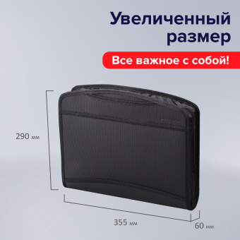 Папка-портфель пластиковая BRAUBERG А4+ (355х290х60 мм), выдвижные ручки, 9 отделений, 1 карман, черная, 225168 за 2 079 ₽. Портфели пластиковые. Доставка по России. Без переплат!