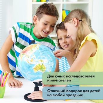 Глобус интерактивный + очки VR политический, Globen, 32 см, рельефный, с подсветкой, INT13200315 за 2&nbsp;307 ₽. Глобусы. Доставка по России. Без переплат!