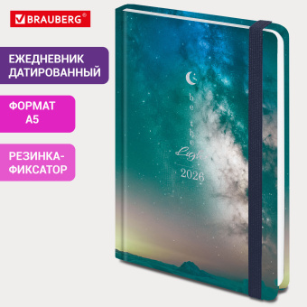 Ежедневник датированный 2026 с резинкой 145х203 мм, А5, BRAUBERG твердый, фольга, "Млечный путь", 117345 за 278 ₽. Ежедневники с твердой обложкой. Доставка по России. Без переплат!
